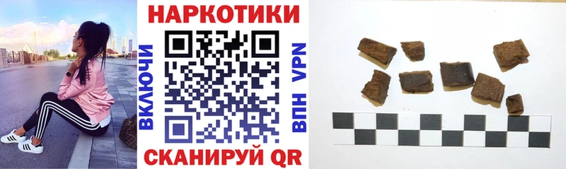 Купить закладку А ПВП  МАРИХУАНА  Меф  Гашиш  Cocaine  Уссурийск