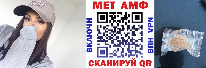 АМФЕТАМИН 98%  Купить  Уссурийск 