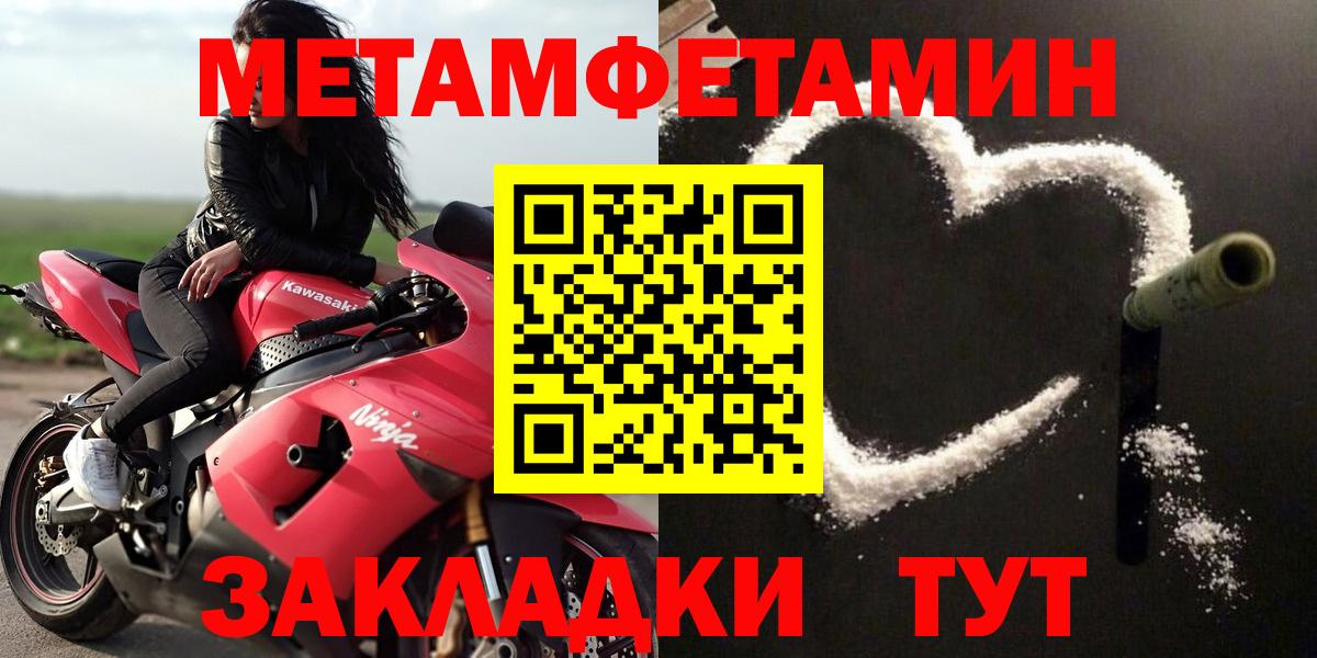 АМФ 98% Уссурийск