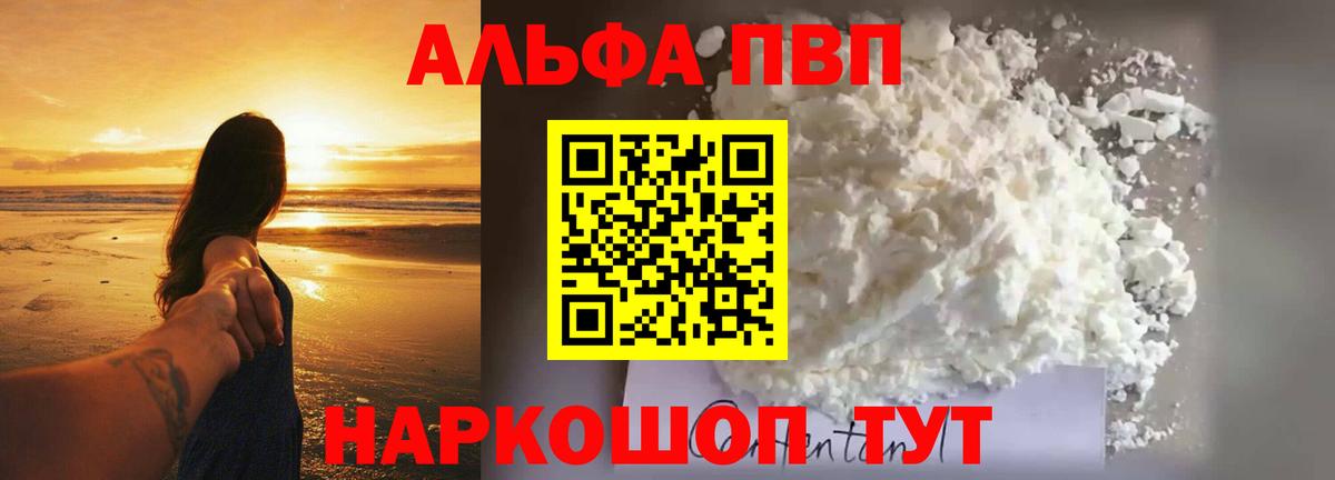 А ПВП Соль  Вход с VPN  А ПВП  Уссурийск 