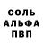 МЕТАДОН белоснежный Rokku Pocu