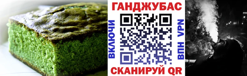 Купить  Уссурийск  Cannafood марихуана 