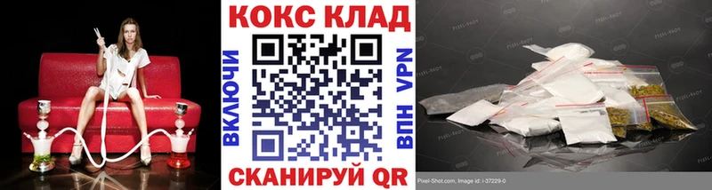 COCAIN Боливия  Купить закладки  Уссурийск 