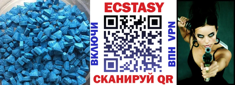 ЭКСТАЗИ Дубай  Купить закладки  Уссурийск 