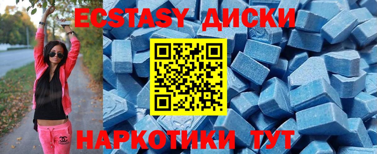 ЭКСТАЗИ DUBAI Уссурийск