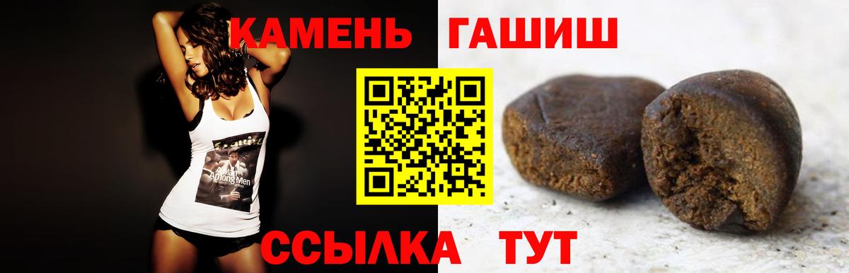 ГАШ ice o lator Уссурийск