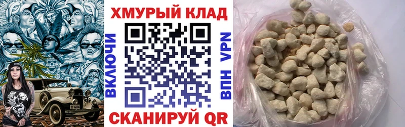 Героин хмурый  Купить закладки  Уссурийск 