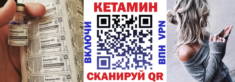Купить закладки  Уссурийск  Кетамин ketamine 