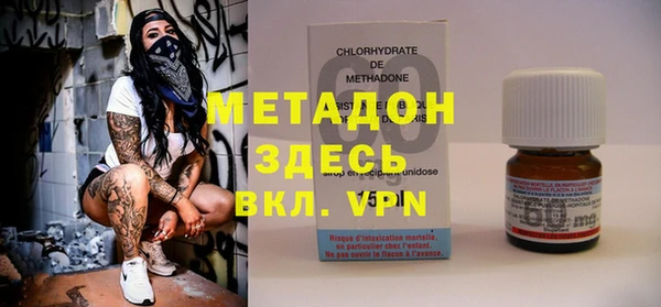 COCAINE Волоколамск