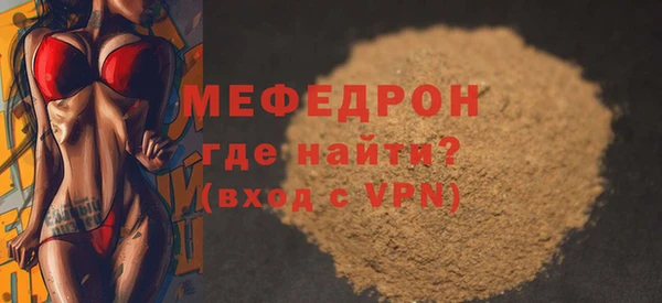 бутират Володарск