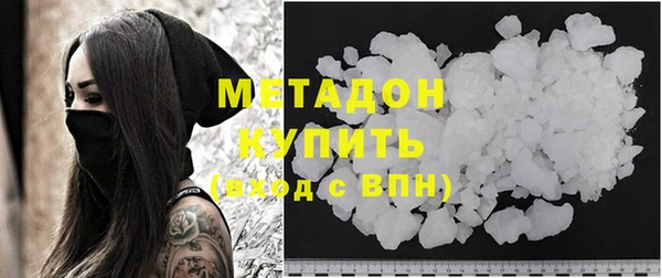 COCAINE Волоколамск