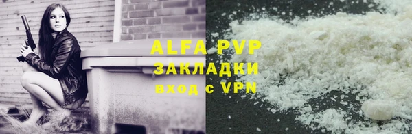 COCAINE Волоколамск