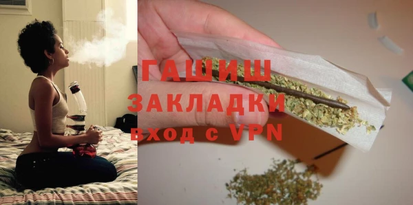 бутират Володарск