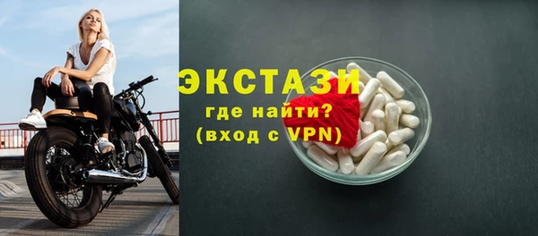 COCAINE Волоколамск