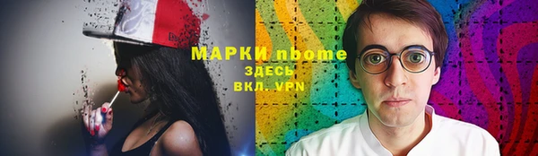 мефедрон Волосово