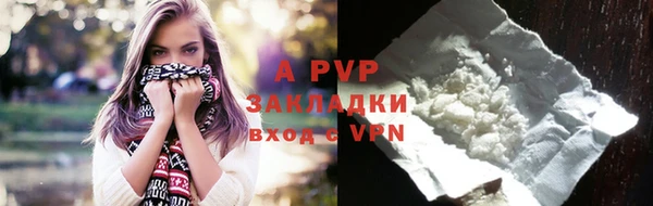 бутират Володарск