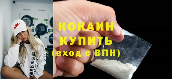 мефедрон Волосово