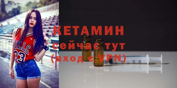 COCAINE Волоколамск