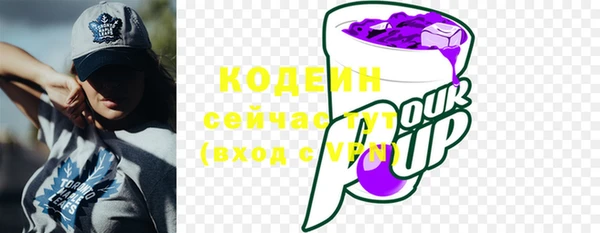 альфа пвп VHQ Вязники