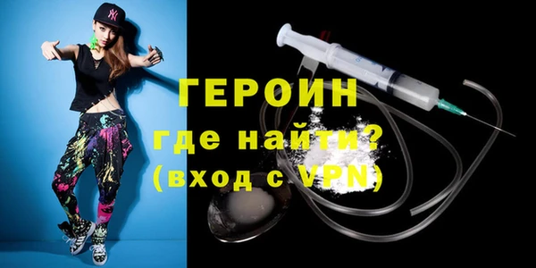 бутират Володарск