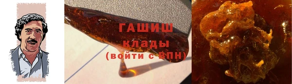 COCAINE Волоколамск