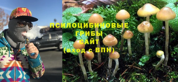 бутират Володарск