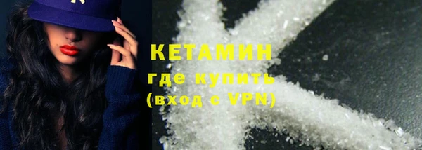 винт Вяземский