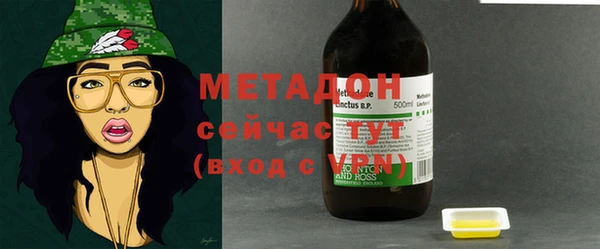 COCAINE Волоколамск