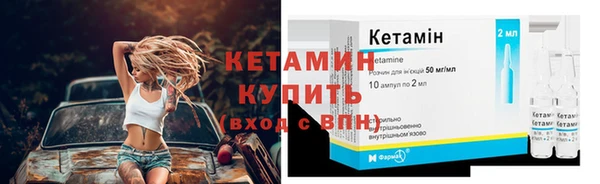 бутират Володарск