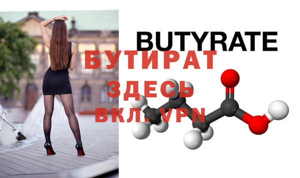 мефедрон Волосово