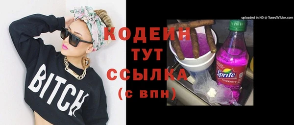мефедрон Волосово