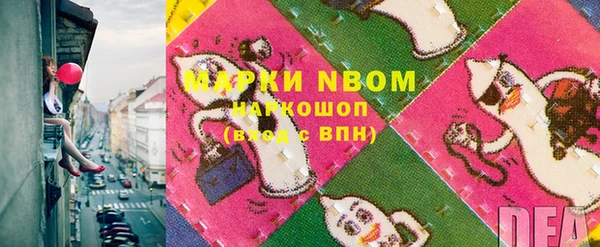 COCAINE Волоколамск