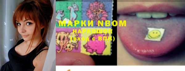 COCAINE Волоколамск