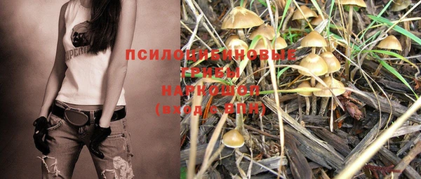 мефедрон Волосово