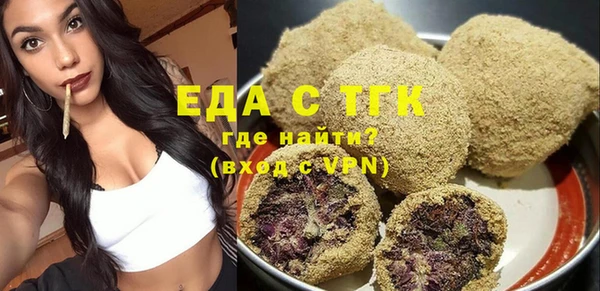 COCAINE Волоколамск