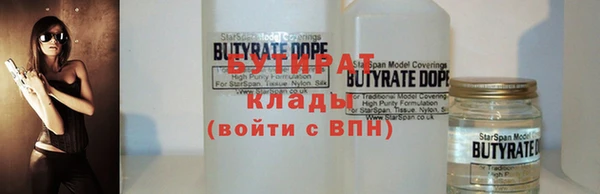 мефедрон Волосово