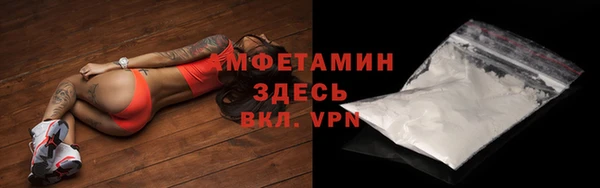 дживик Вязьма
