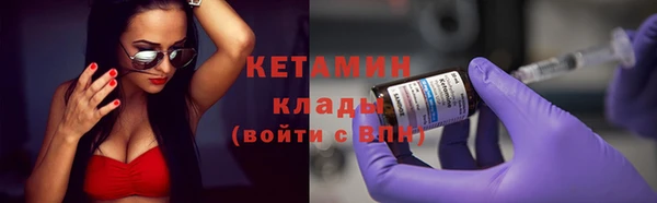 COCAINE Волоколамск