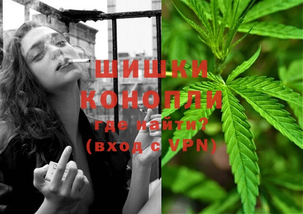бутират Володарск