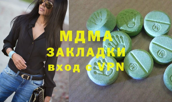 мефедрон Волосово