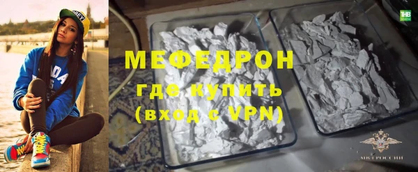 бутират Володарск