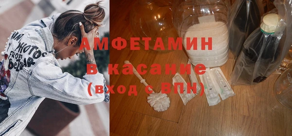 мефедрон Волосово
