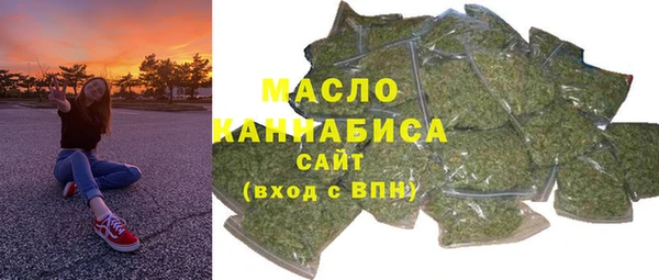 бутират Володарск