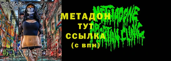 COCAINE Волоколамск
