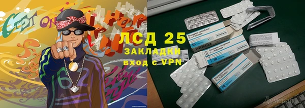 мефедрон Волосово