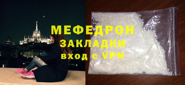 бутират Володарск