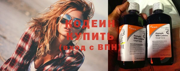бутират Володарск