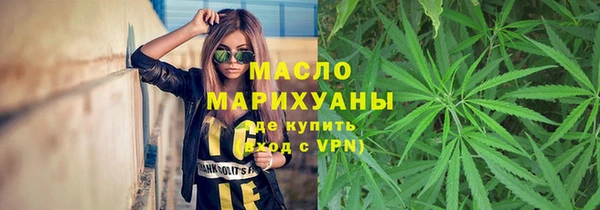 мефедрон Волосово