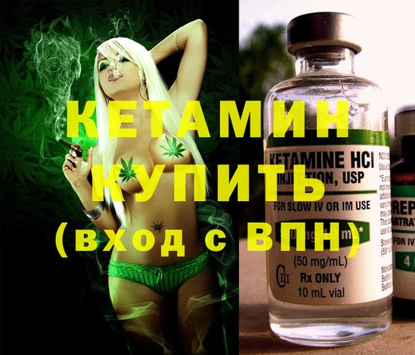 мефедрон Волосово
