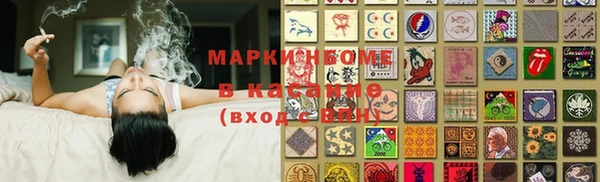 бутират Володарск